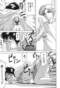 [Renn Sport] Shimai Gyaku Goukan