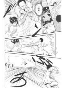 [popin'rabbit (Esora Koto)] Yurori Kyouiku Ni