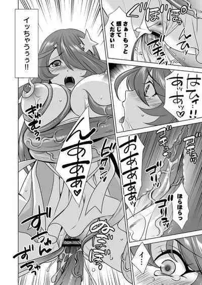 Hitozuma dakedo Mahou Shoujo desu 1