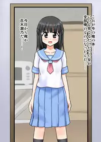 [Medium bodied] Hyoui Shite Yaritai Houdai Suru Hanashi