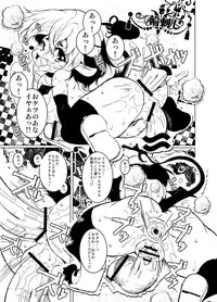 [Minasokomori (Macop.)] Futanari Inma Loretta-chan [Digital]