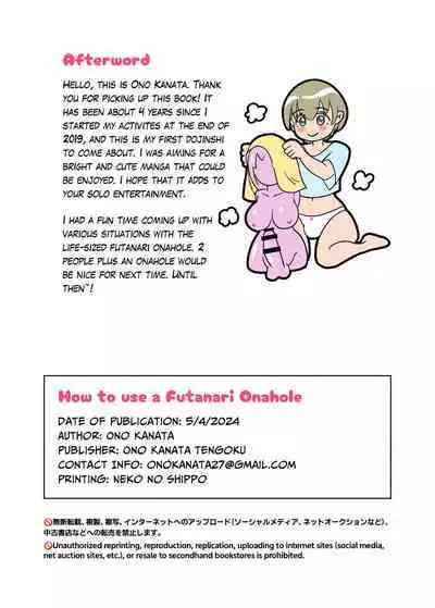 How To Use A Futanari Onahole