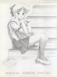 [P Kikaku (Oda Akira)] MAGICAL RIBBON SPECIAL (Hime-chan's Ribbon)