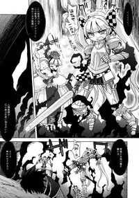 [Kazeuma (Minami Star)] Nanadora no Anone (7th Dragon)