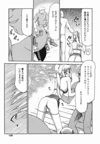 [Taira Hajime] W.W.L.