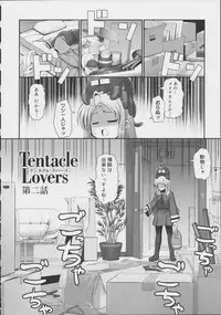 [Namonashi] Tentacle Lovers