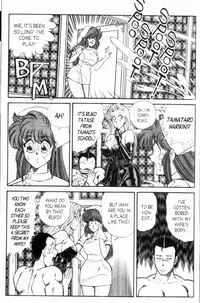 [Inui Haruka] Ogenki Clinic Vol.8 [English]