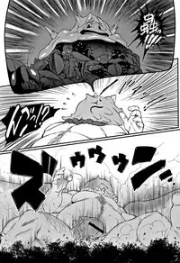 [Combat Ecchu] Hime to Dragon - Princess & Dragon