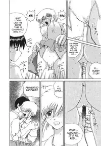 [Gekka Saeki] Brain Drain [English] [SaHa]