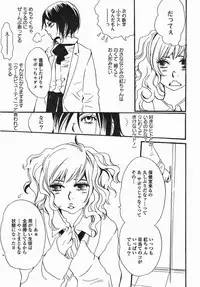 [Anthology] Yuri Hime Wildrose Vol. 5