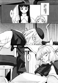 [A-10] Load of Trash Kanzenban Ch. 1-12 [Chinese] [沒有漢化]