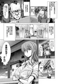 ANGEL Club 2018-10 [Digital]