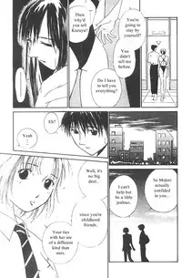 [Himuro Serika] Mizu no Yuuwaku 3 [English] [Incomplete]