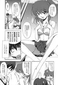 [Nagumo Haruka] Drop x Drop