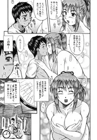 [Fuwa Satoru] Yawaraka Taiken | Soft Experience