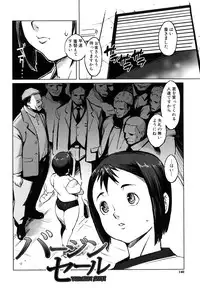 [Noukyuu] Mesuinu Ganbou