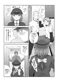 (同人誌) [るきるきEXISS] WORKS+