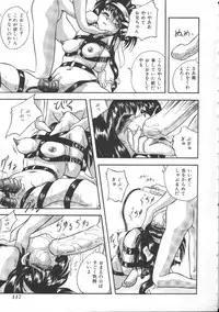 [Anthology] INDEEP Vol 6