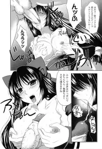 [Anthology] Toushin Engi Vol. 2