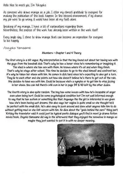 [Ooyoko Yamaame] Ochinai Ame | Unfalling Rain [English] [XNumbers]