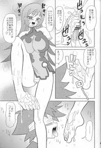 [Mutsuya (Mutsu Nagare)] Sugoi Ikioi 17 (Zoids Genesis)