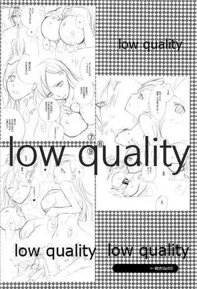 (C73) [VM500 (Kome)] HIGH ROLLER! (Majin Tantei Nougami Neuro)