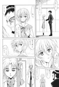 (C60) [Utamaru Press (Utamaru Mikio)] Red Angel (Neon Genesis Evangelion)