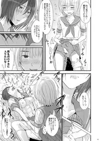 [orz (3u)] 3P (Shingeki no Kyojin) [Digital]