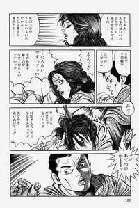 [Misawa Shin] Hitozuma Kinshin Soukan