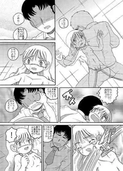 [MULTIVITAMIN (Tako Kuboh)] Hyoji Amakan [Digital]