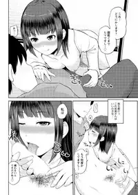 Action Pizazz DX 2016-03 [Digital]