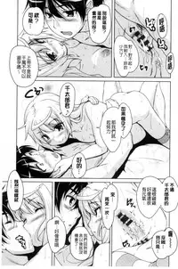 [Nishizaki Eimu] 20 Seiki Bishoujo ~Rekishijou no Bijo dakedo Shojo Agemasu~ [Chinese]