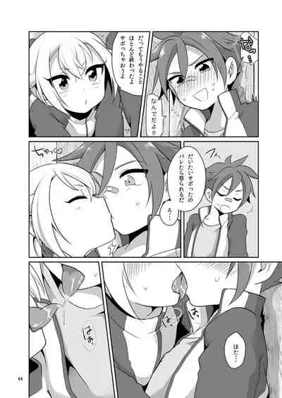 [DryR (Urakuso)] Niji Danshi Sairoku (Various) [Digital]