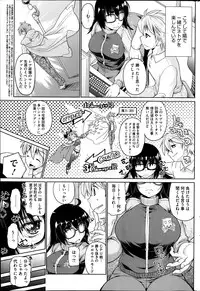 COMIC HOTMiLK 2014-02