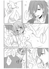 (C89) [Lilyth (Ramii)] DO NOT PRANK! (Uta no Prince-sama)