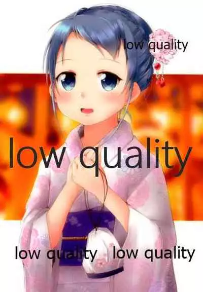 Chotto H na Samidare no asiato