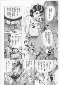 [Chikaishi Masashi] Shojo Renzoku Goukan