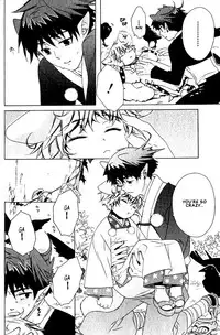 Kamei Yogorouta - Kitsune no Tama Yobai vol 2 [Translated]