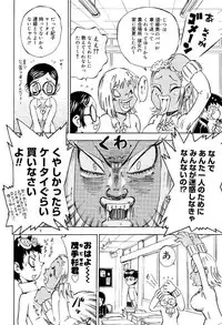 (CR30) [Derolian (Shark Yaminabe)] Shoujo Heaven