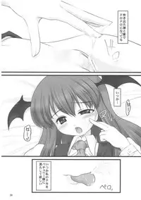 (C81) [LeimkissA (Nekohane Ryou)] Wing girls (Touhou Project)