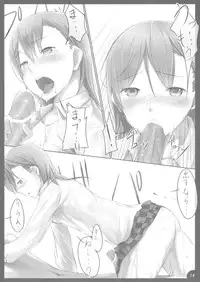 (SC42) [Cior (Ken-1)] Beautiful harp 2 (Toaru Majutsu no Index)