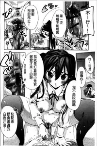 [Sid Alice] Kisstomo [Chinese]