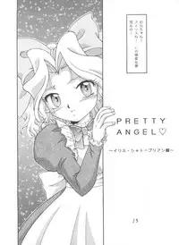 [Studio Z-AGNAM (Various)] Meika Azumaya Vol.4 (Various)