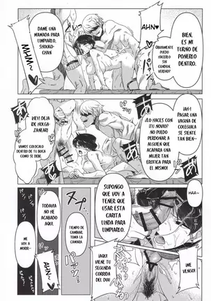 Komi-ke no Kyoudai Asobi The Komis’ Sibling Playtime