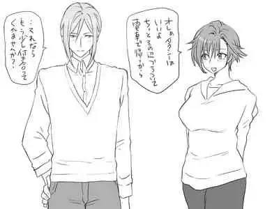 Changed into a Girl, with My Best Friend