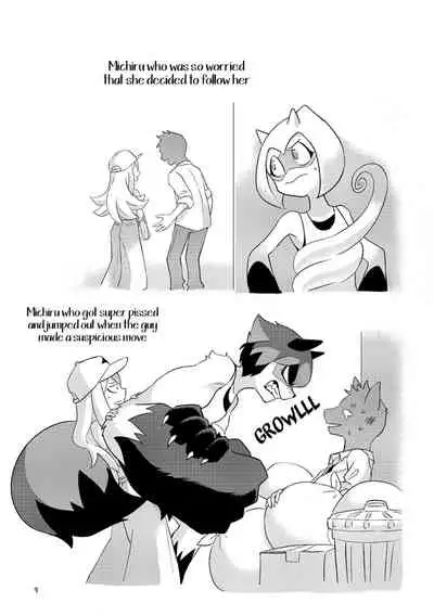 [h0y0n] BEST FRIEND? (BNA) [English] {WSDHANS}