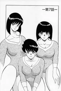 [Minor Boy] Leotard Requiem