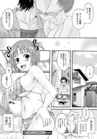 COMIC Megastore 2012-11