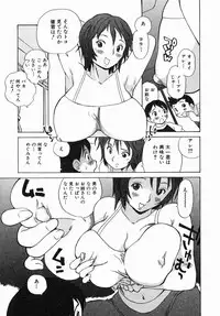 [Penicillin XI] Shirudaku Neesan | The Lady has many love liquids