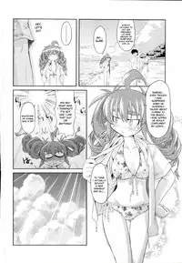 [Takura Mahiro] Takuramakan Doubutsuen - Taklamakan Zoo [English] {desudesu + YQII}